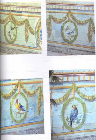 2007 - Jardim Escola João de Deus à Estrela, Lisboa. Quatro Painéis Viúva Lamego, de 1913-1915, furtados em 8/1/2007.